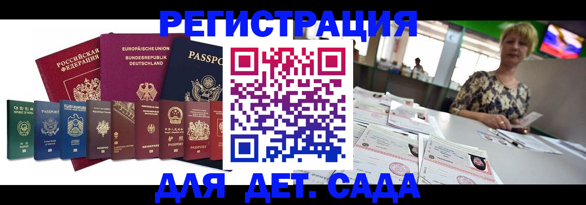 форма 3 в Грозном