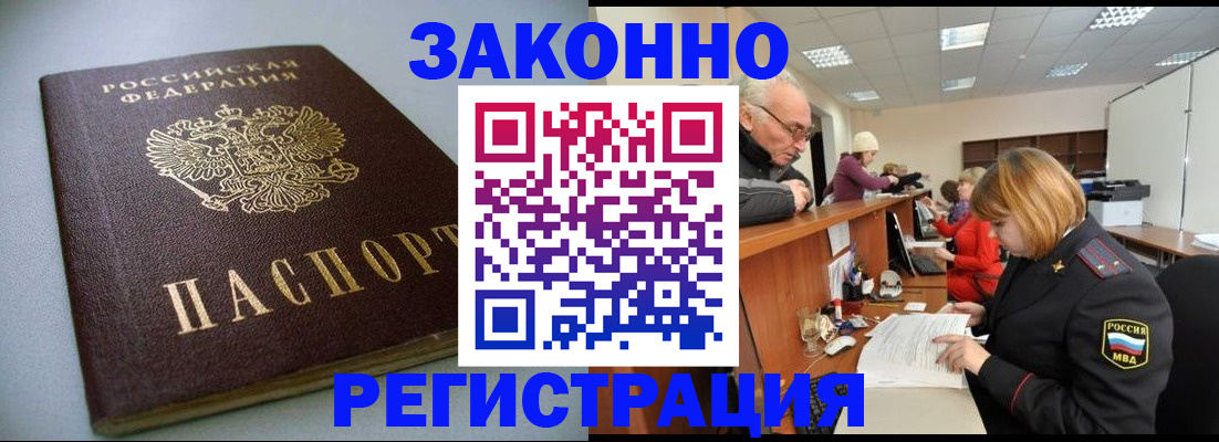 форма 3 в Грозном